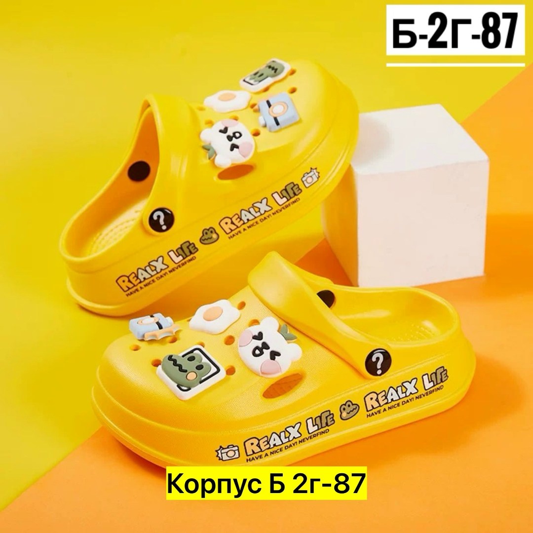 детские кроксы,,женские кроксы, детская,детские шлепанцы