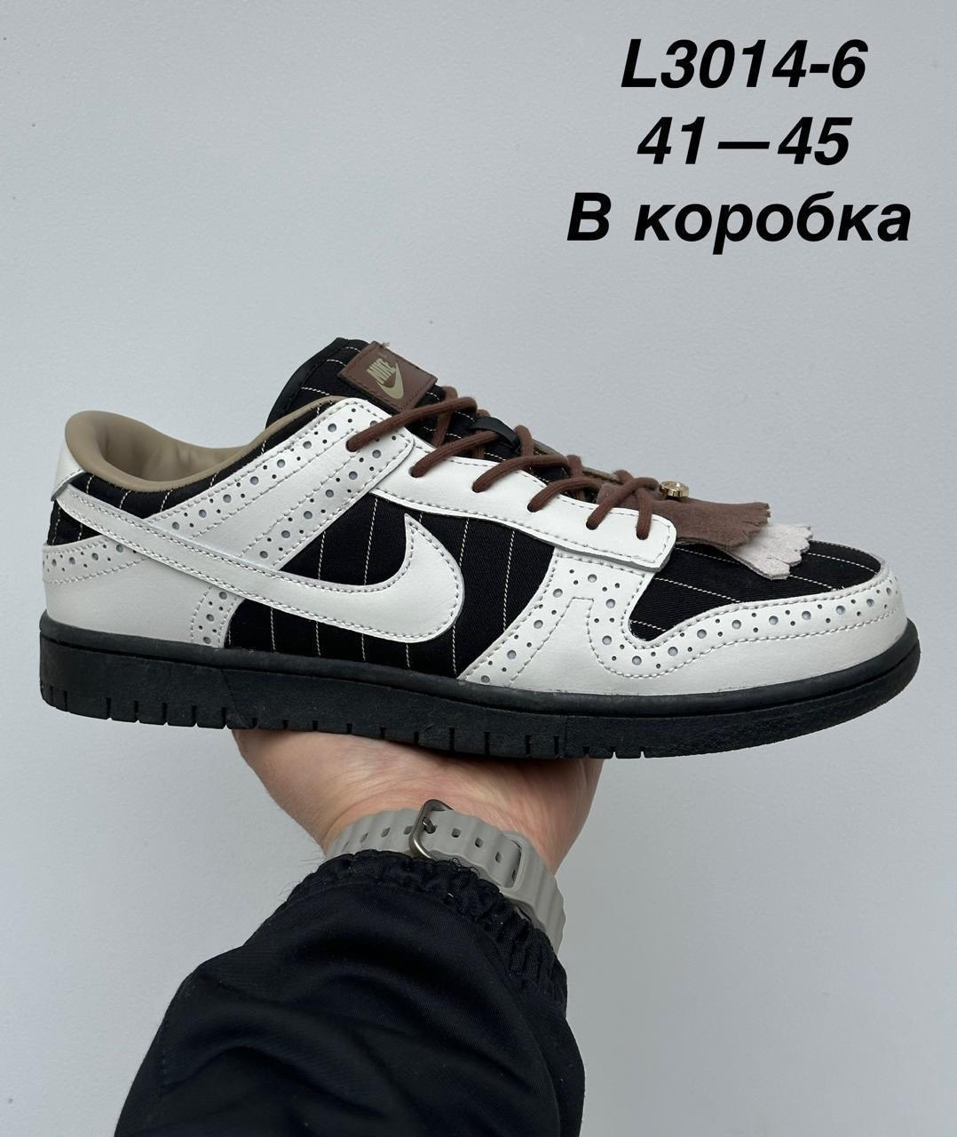 nike sb dunk low pro parra abstract art,nike x parra dunk low sb,nike sb dunk low parra 2026,nike dunk low pro sb,nike dunk low