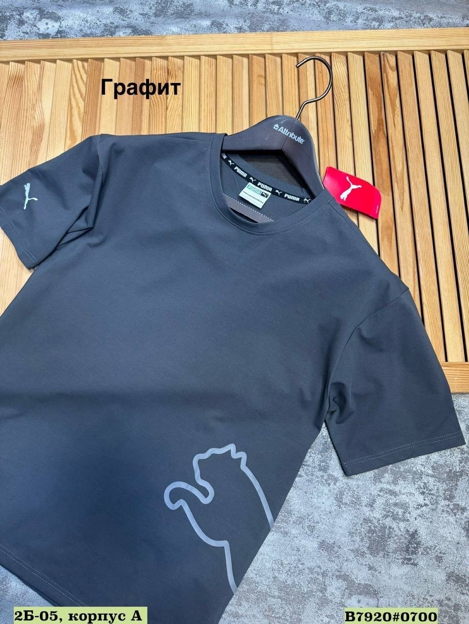 мужская футболка,футболка,мужская мода,футболка мужская puma,футболки для мужчин