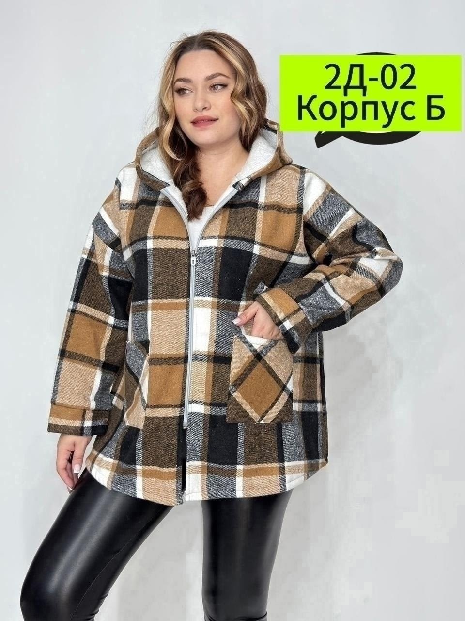 кардиган куртка,рубашка оверсайз теплая в клетку удлиненная amy store,женская кофта,кардиган кофта,толстовка женская