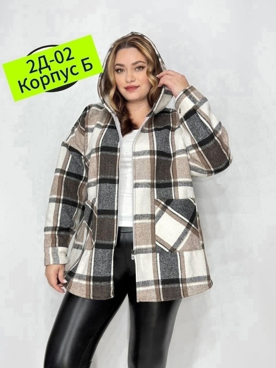 кардиган куртка,рубашка оверсайз теплая в клетку удлиненная amy store,женская кофта,кардиган кофта,толстовка женская
