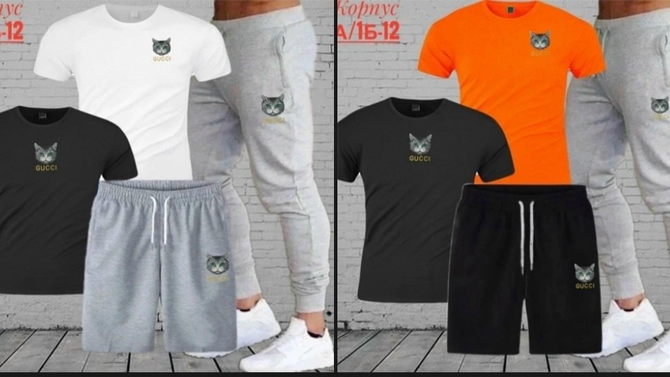 спортивные костюмы,мужские спортивные костюмы,костюм для мужчин,костюм повседневный,костюм мужской