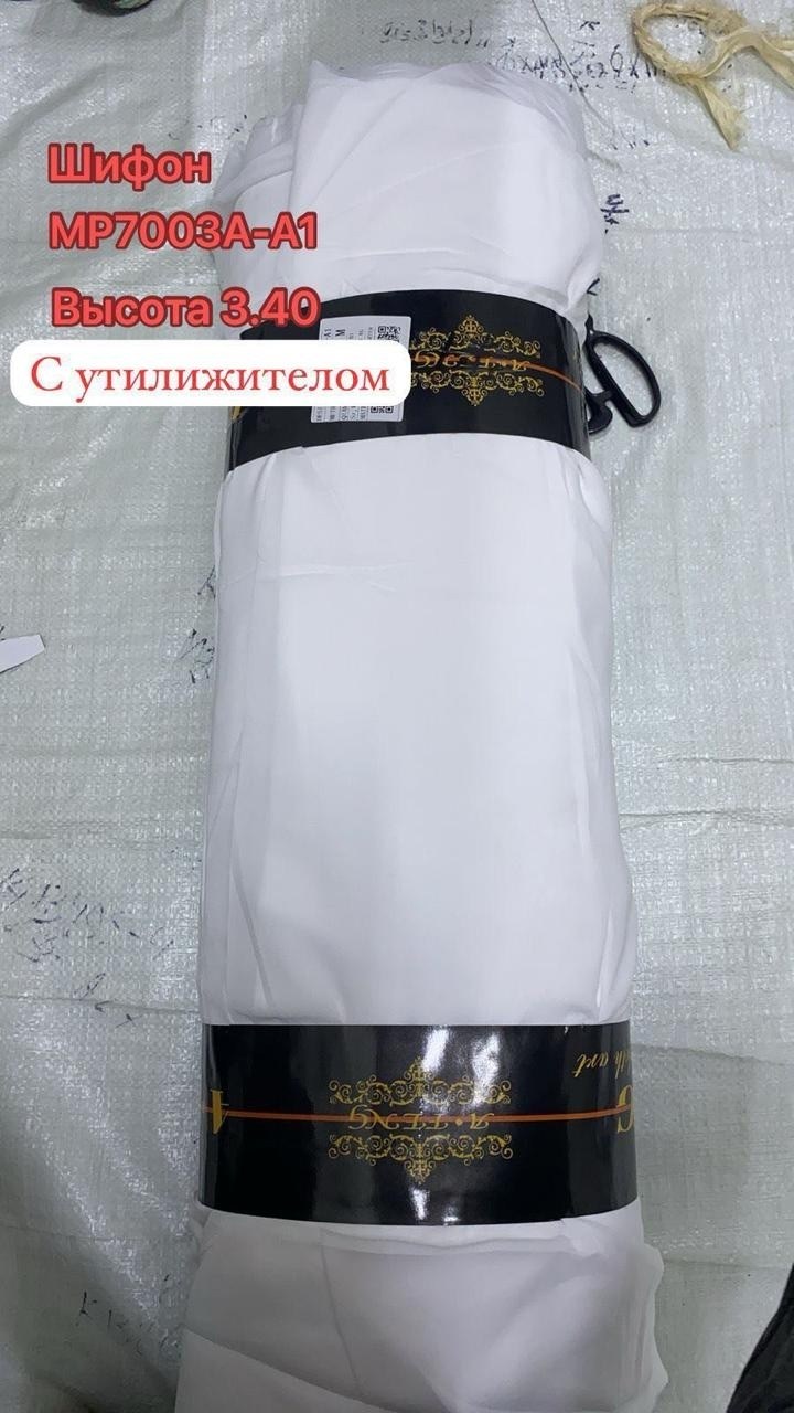 белая ткань,наматрасник водонепроницаемый,простынь хб белая для больниц 150х205,наматрасник,белая простынь