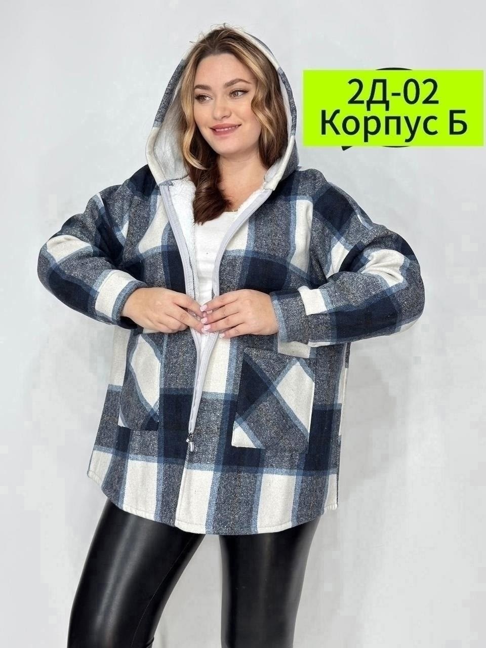 кардиган куртка,рубашка оверсайз теплая в клетку удлиненная amy store,женская кофта,кардиган кофта,толстовка женская