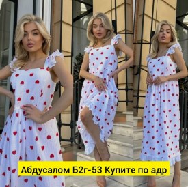 Платье