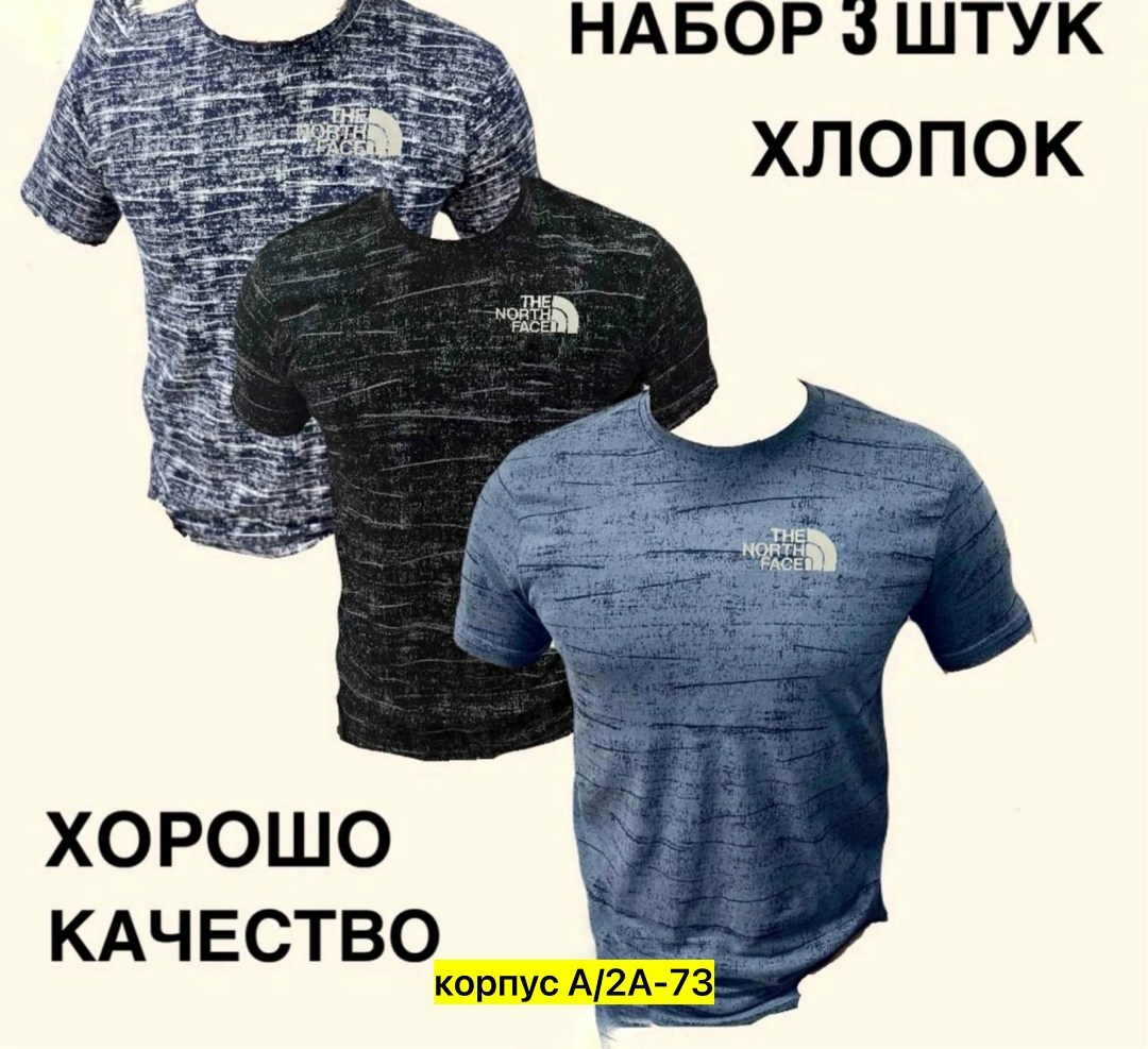 футболки мужские хлопок,футболки мужские,футболка мужская хлопок футболки мужские,набор футболок 3 шт,футболки мужские набор 3 шт