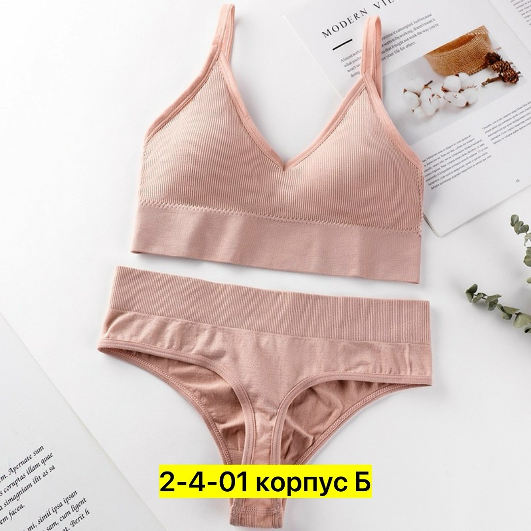 бесшовное белье комплект,женское нижнее белье комплект,комплект нижнего белья женский бесшовное,бесшовный комплект женского спортивного нижнего белья,женское бесшовное нижнее белье