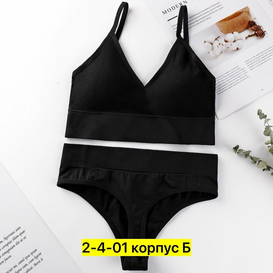 бесшовное белье комплект,женское нижнее белье комплект,комплект нижнего белья женский бесшовное,бесшовный комплект женского спортивного нижнего белья,женское бесшовное нижнее белье