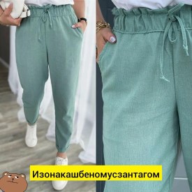 Брюки