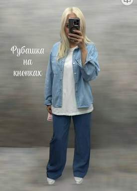 Рубашка