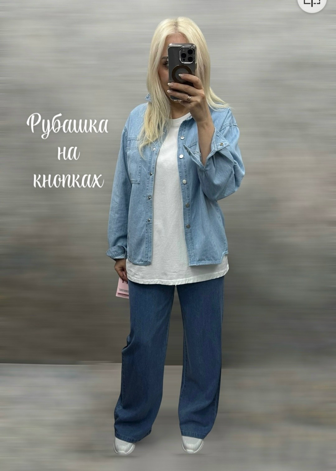 рубашка джинсовая,джинсовые рубашки женские,рубашка джинсовая оверсайз,рубашка женская,джинсовая рубашка свободная