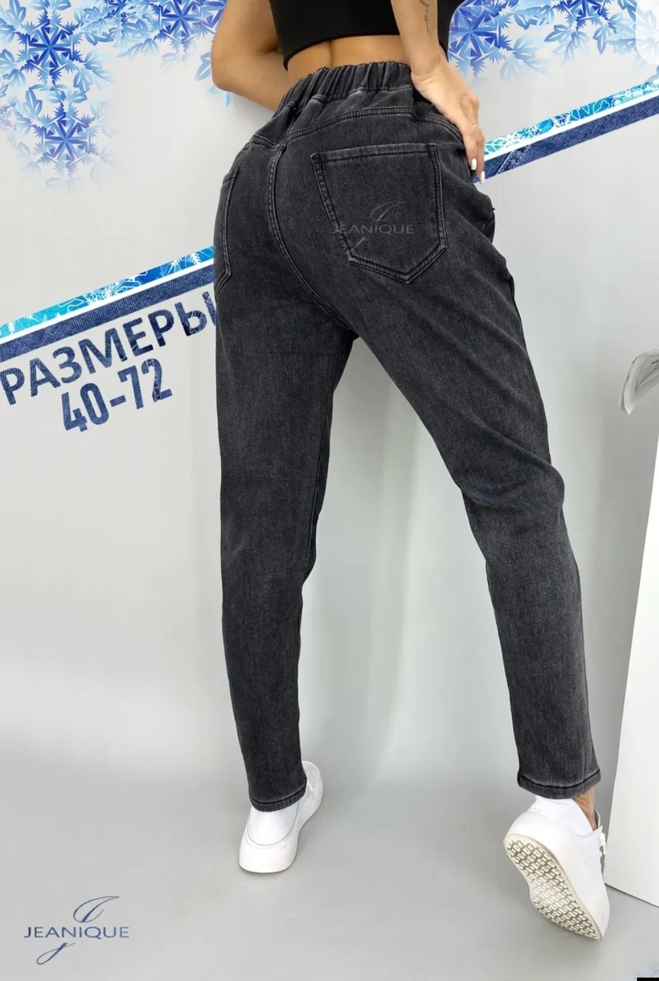женские джинсы,джинсы,джинсы мом,джинсы модные,джинсы джинсы
