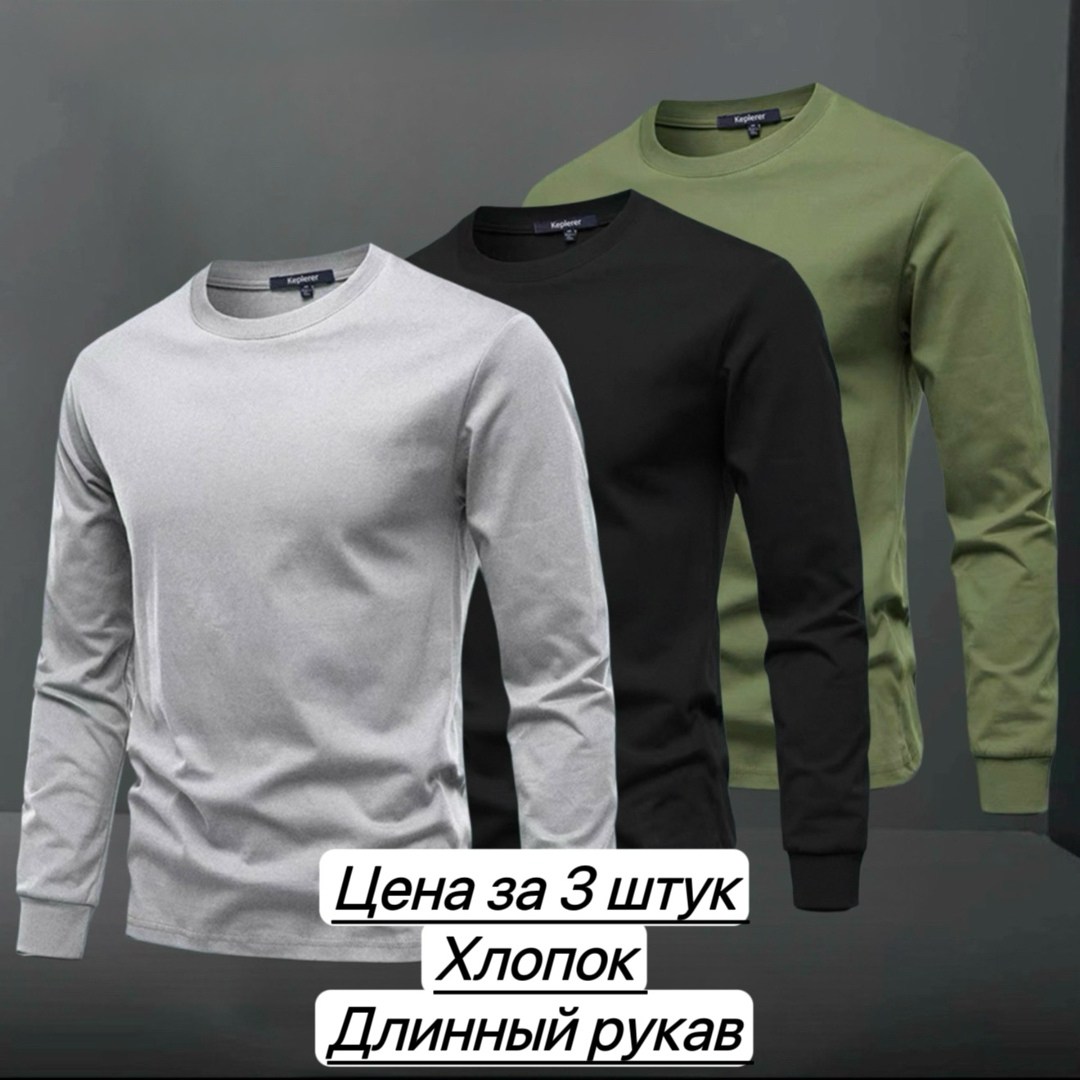 футболки для мужчин,кофта мужской,мужские свитшоты,свитшот мужская,лонгслив мужской