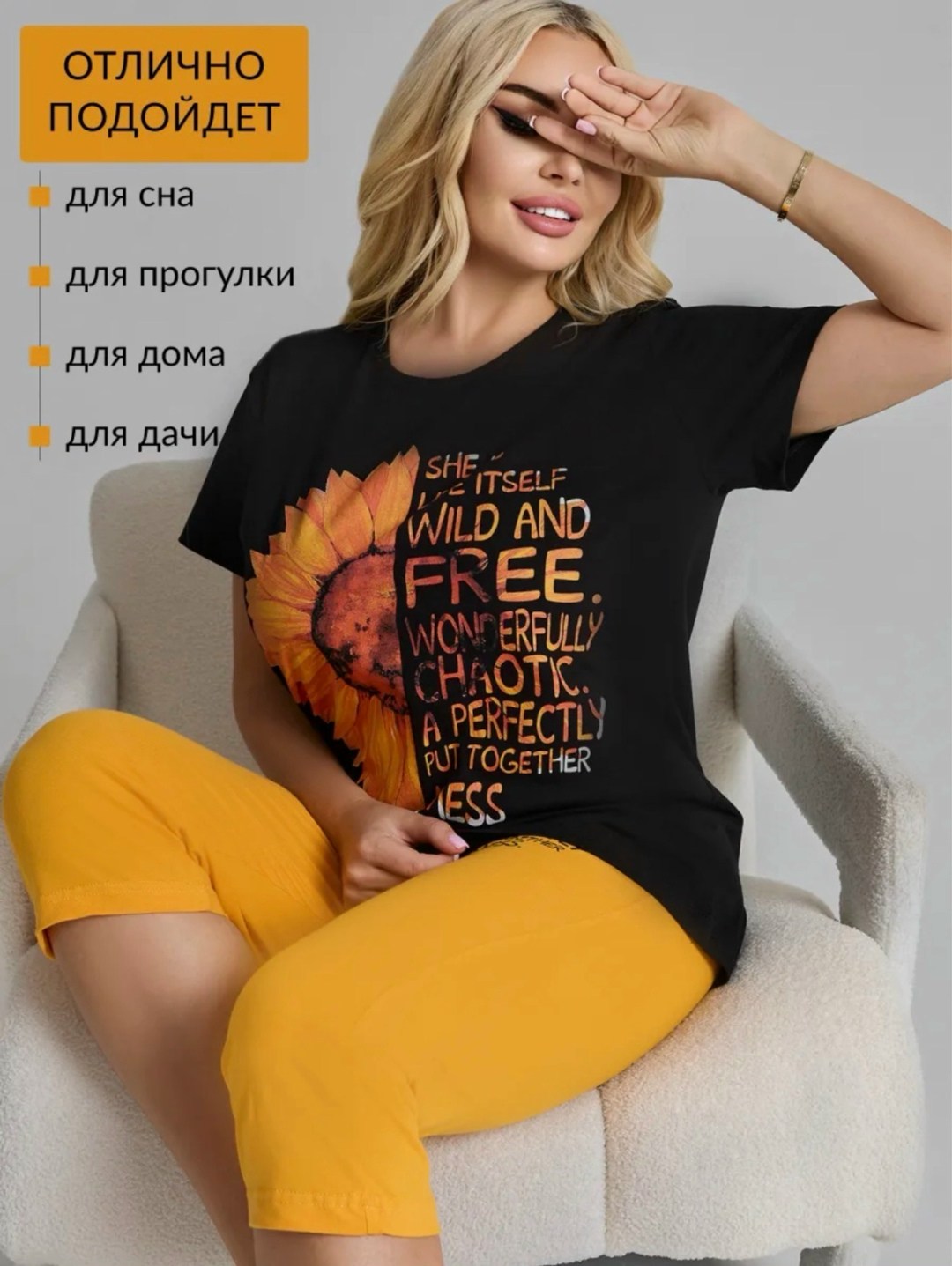пижама женская,пижама для женщин,пижама черный,комплект домашний женский,пижама  для дома