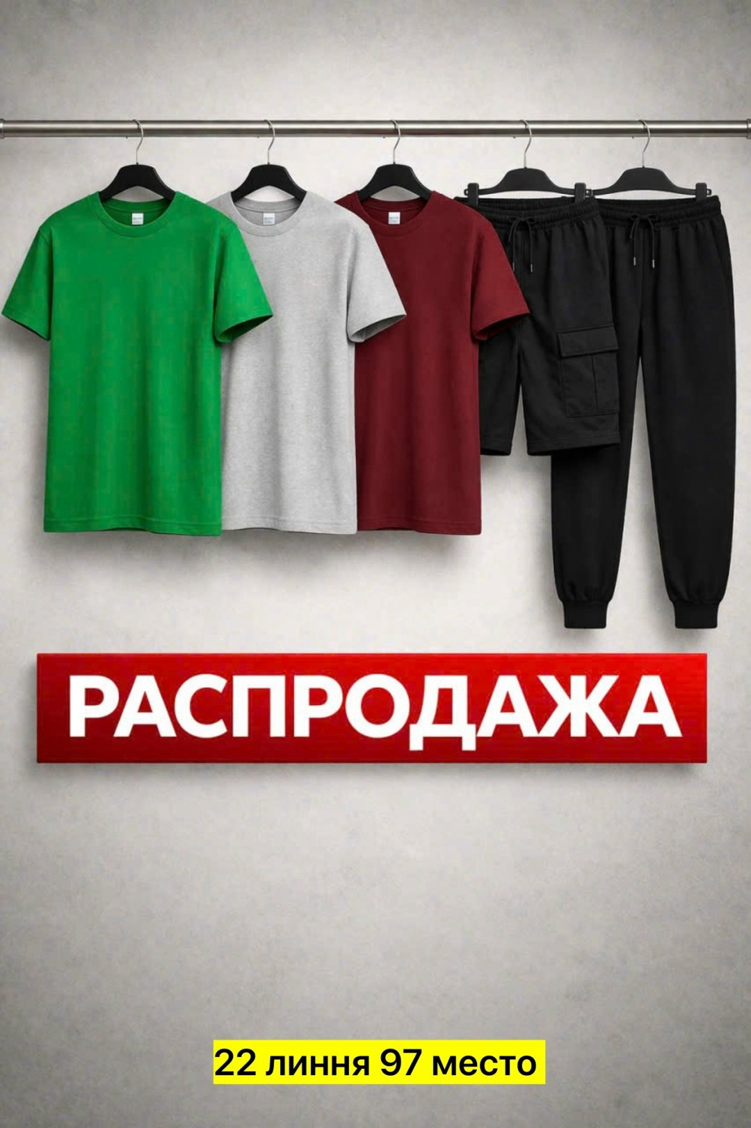 костюм спортивный мужской,футболки комплект,спортивные костюмы,костюм для мужчин