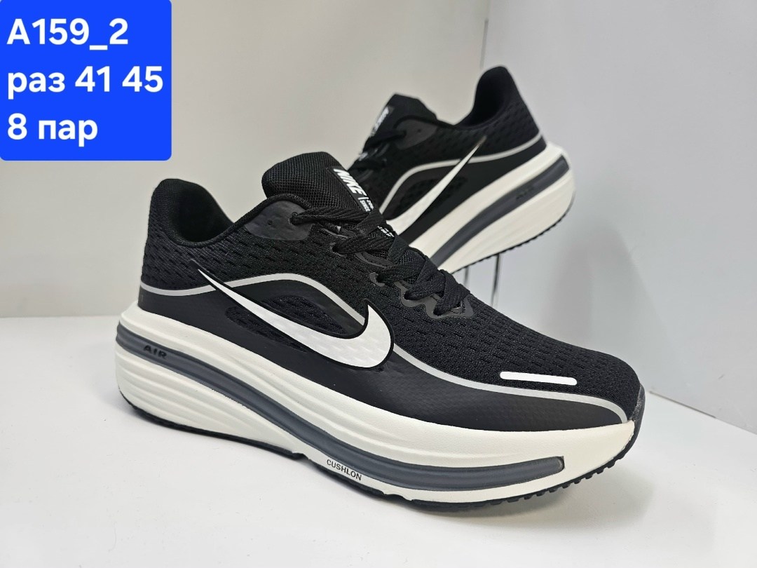 кроссовки nike,кроссовки,кроссовки мужские женские,кроссовки nike vomero,кроссовки мужские nike