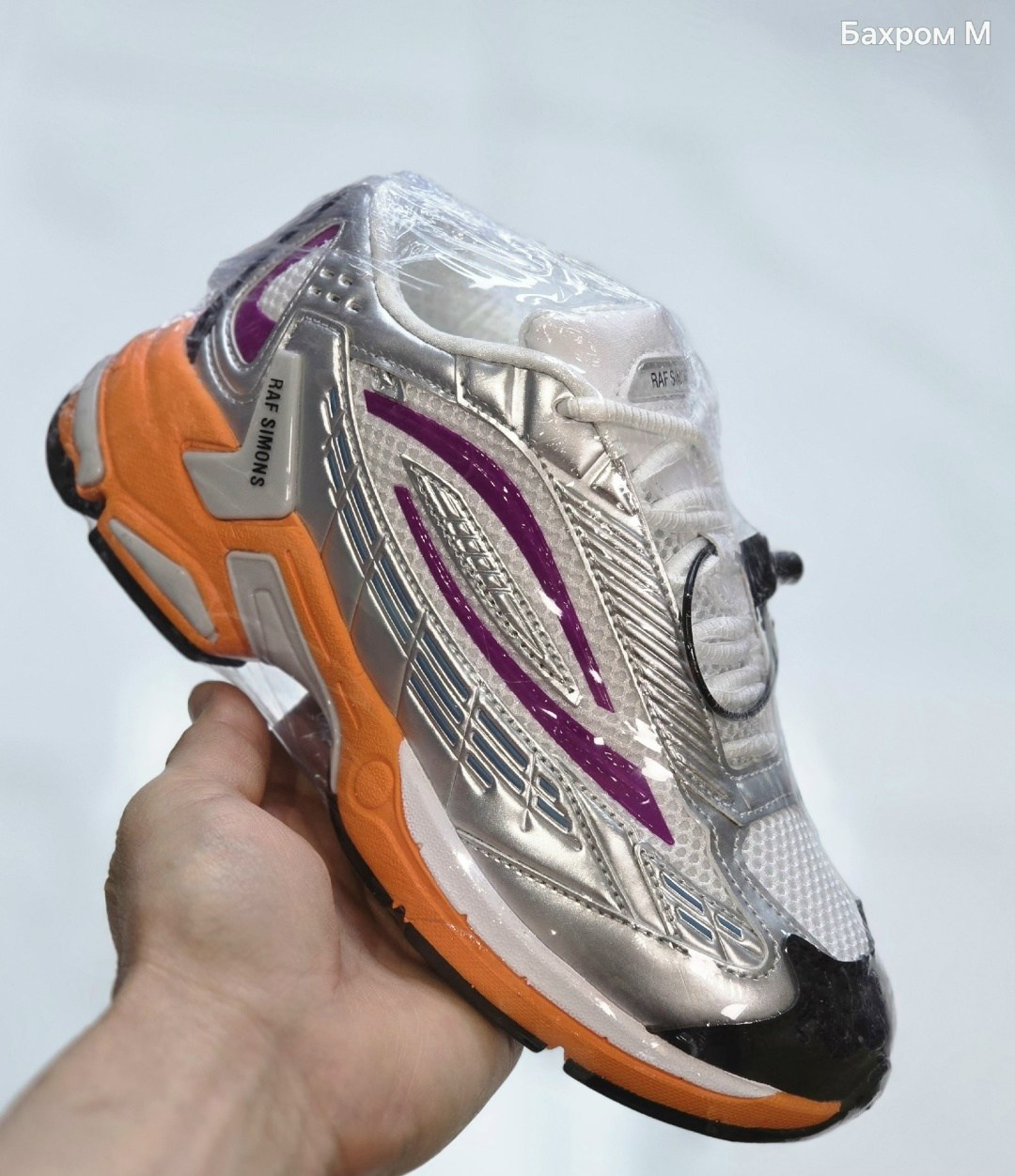 кроссовки raf simons pharaxus sneaker black,кроссовки raf simons ultrasceptre,кроссовки,raf simons black ultrasceptre sneakers ssense uk,raf simons black ultrasceptre sneakers