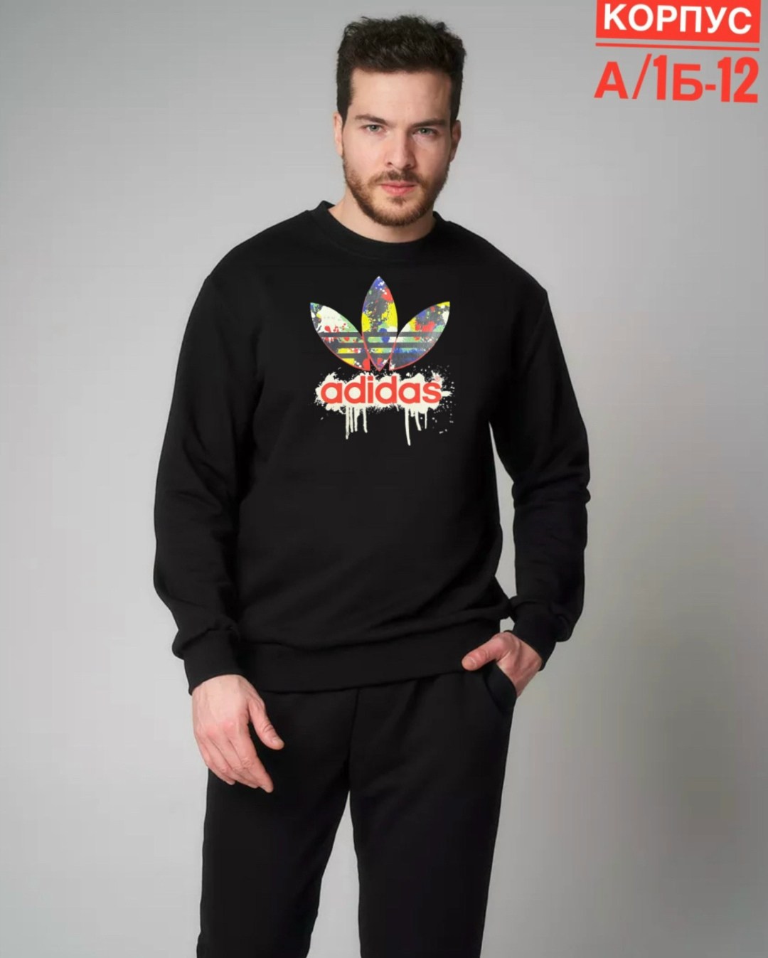 свитшот адидас мужской черный,мужские толстовки adidas originals,свитшот адидас ориджиналс,свитшот мужской adidas,толстовка мужская adidas