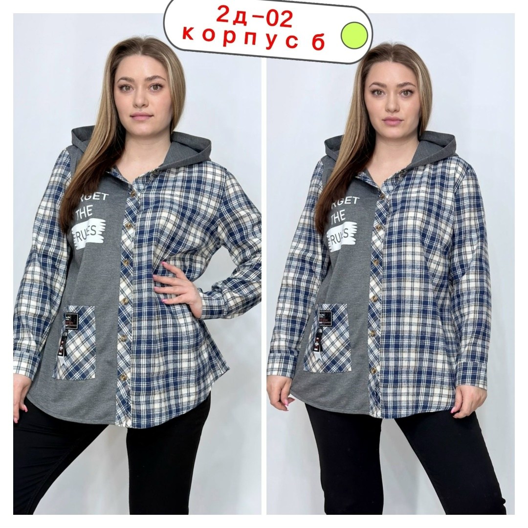 женская кофта,рубашка теплая,рубашка,рубашка женская,толстовка женская