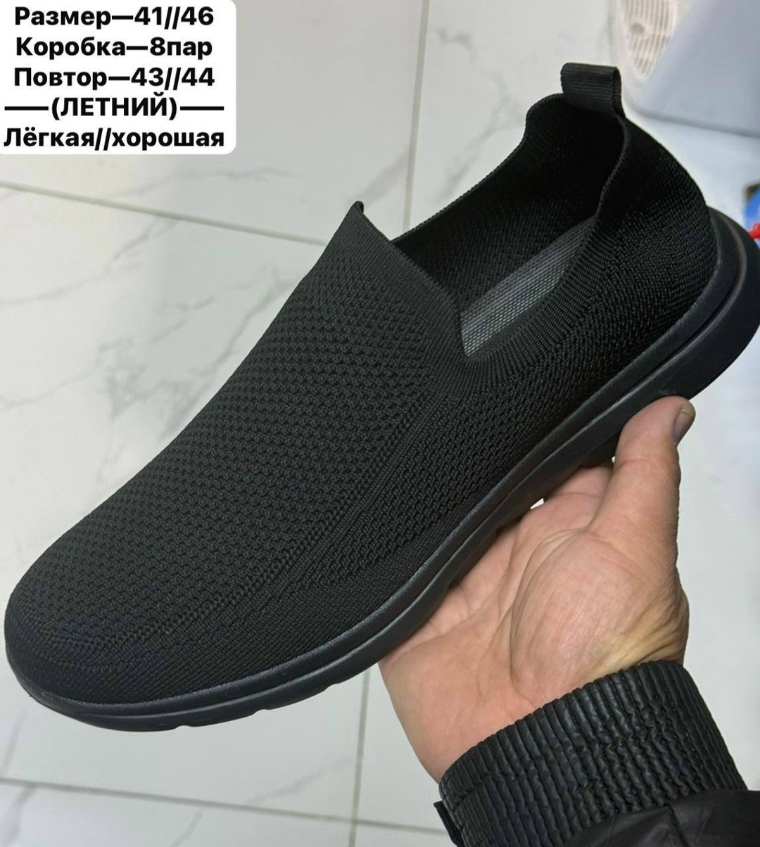,летняя мужская ,слипоны мужские,туфли мужские летние,слипоны мужские летние