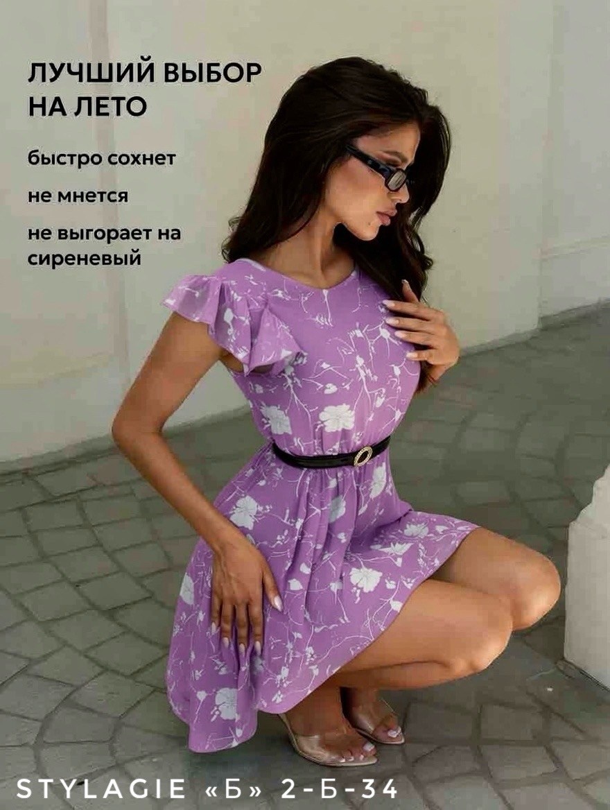 платье летнее,летние платья женские,платье летнее короткое,летнее шифоновое платье,платье
