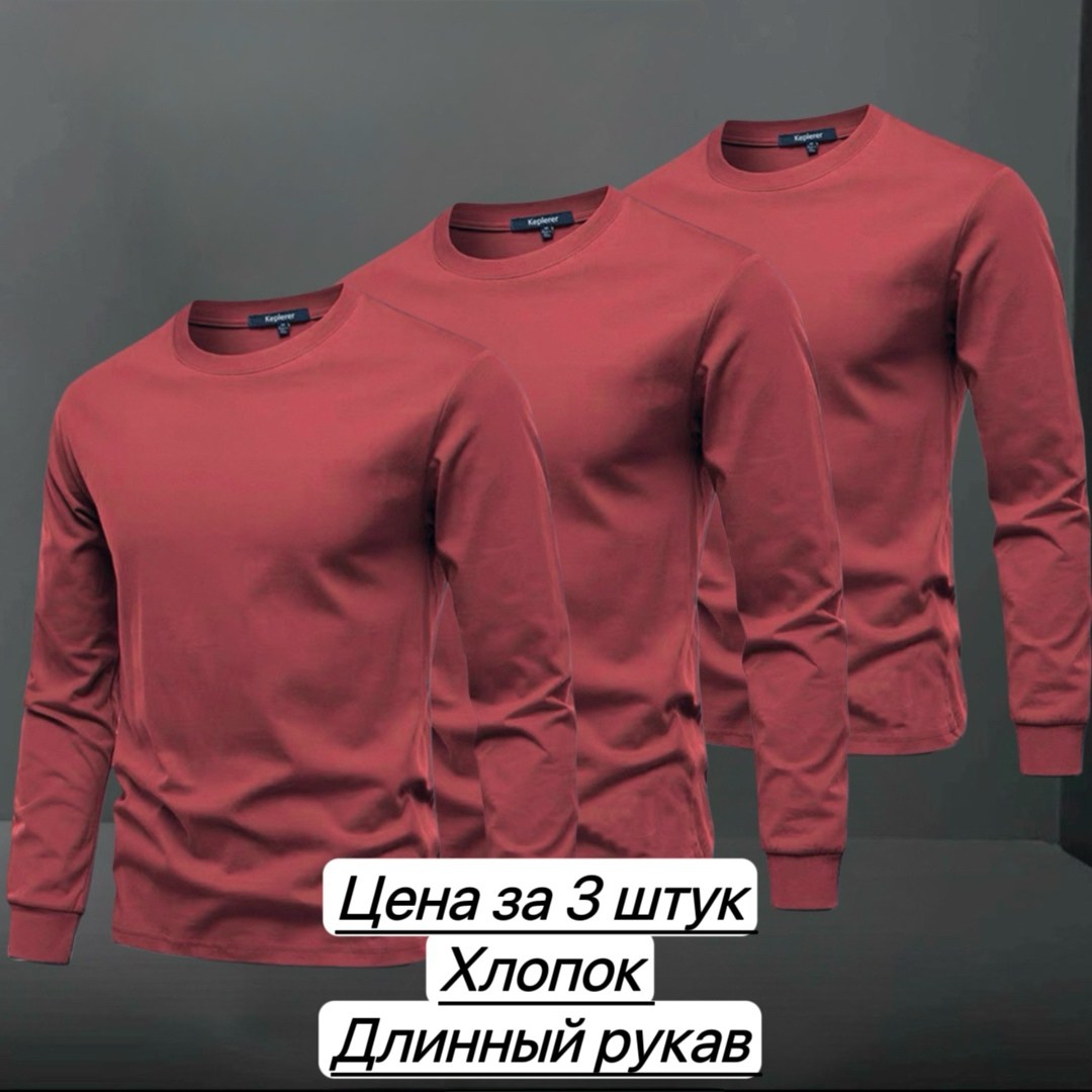 футболки для мужчин,кофта мужской,мужские свитшоты,свитшот мужская,лонгслив мужской