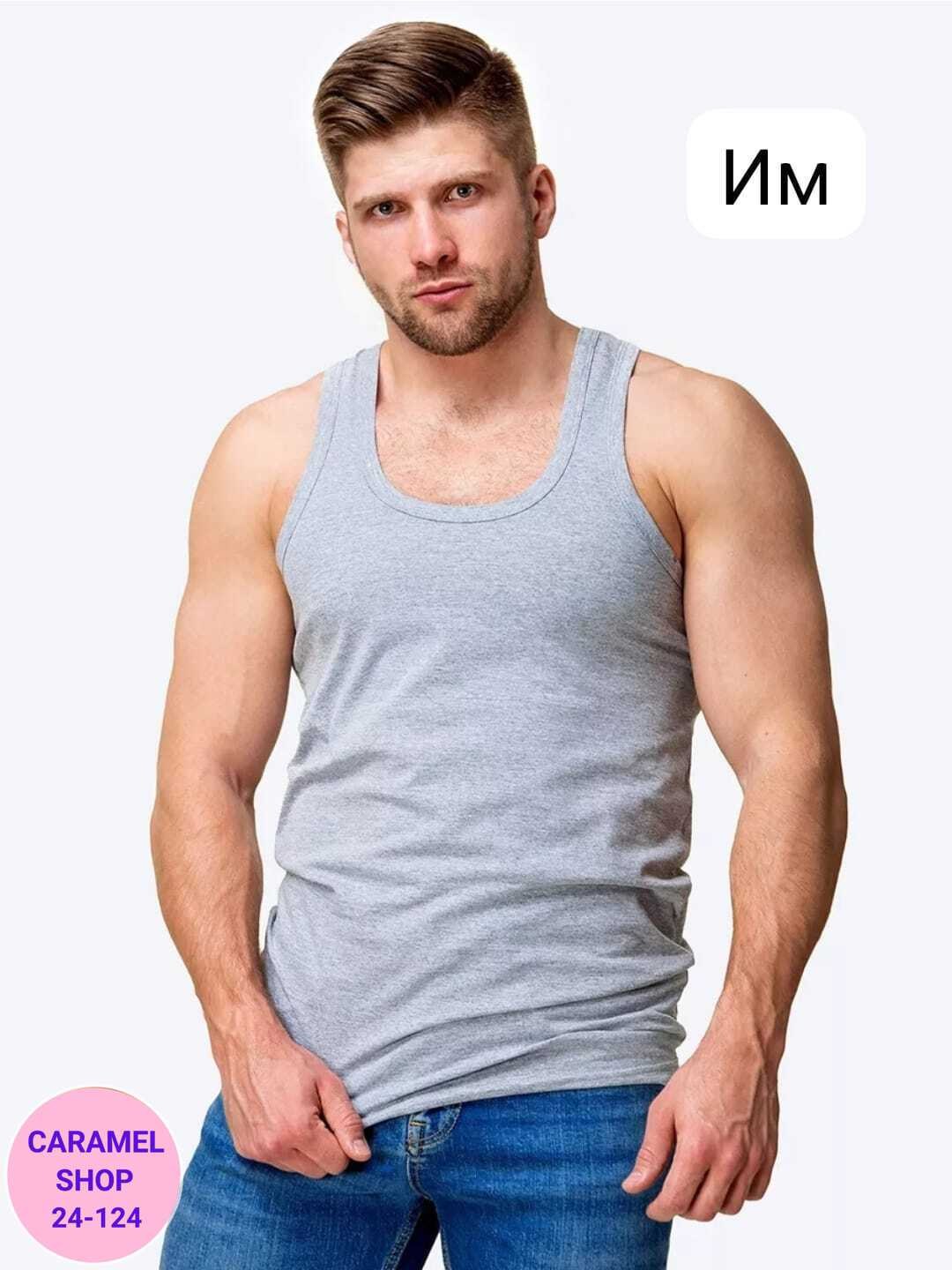 мужская майка,мужская бельевая майка,майка мужская майка,мужская базовая майка happy fox,майка для мужчин