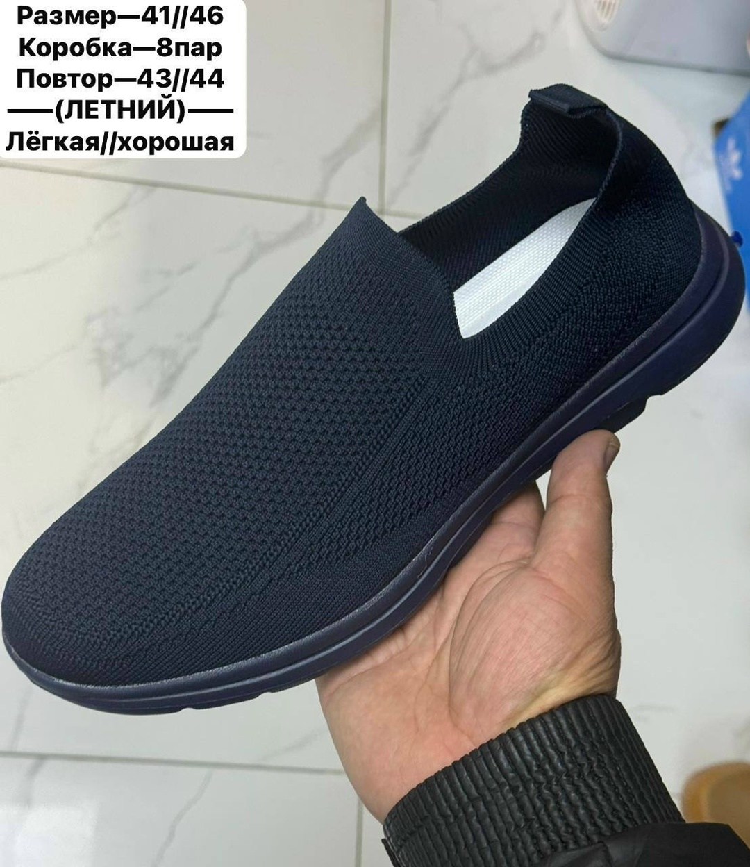 ,летняя мужская ,слипоны мужские,туфли мужские летние,слипоны мужские летние