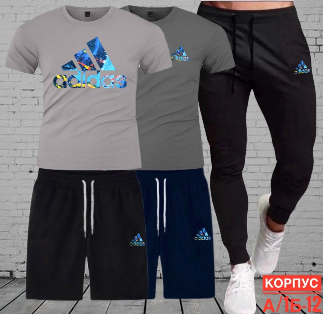 костюм спортивный мужской,футболка россия,футболка с гербом,футболка с гербом россии,брюки спортивные мужские
