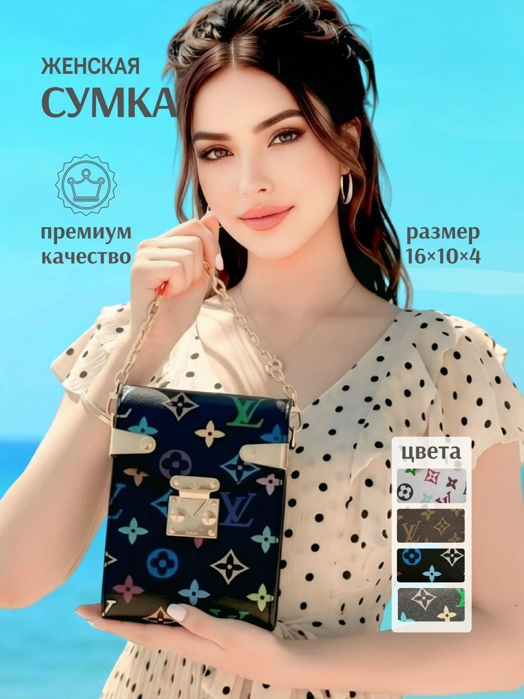 louis vuitton сумка,сумочка,клатч,женская сумка,сумка