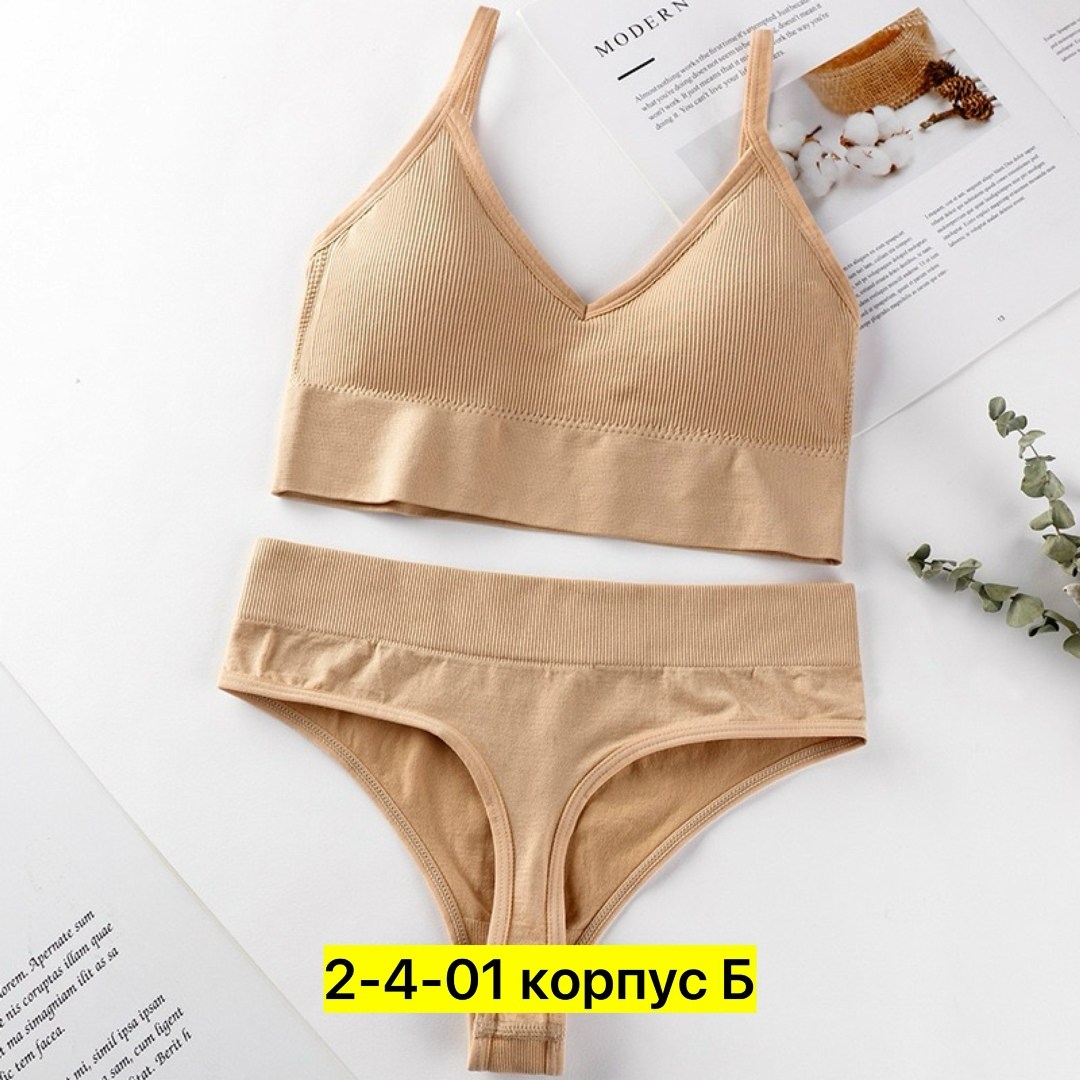 бесшовное белье комплект,женское нижнее белье комплект,комплект нижнего белья женский бесшовное,бесшовный комплект женского спортивного нижнего белья,женское бесшовное нижнее белье