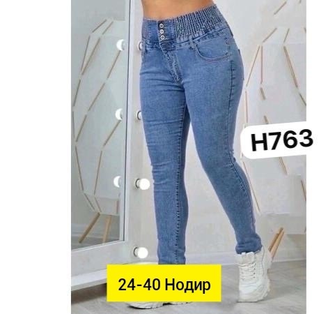 джеггинсы весенние с высокой посадкой,джеггинсы весенние с высокой посадкой джинсы elsy 55524768,джеггинсы, elsy,джеггинсы весенние с высокой посадкой джинсы elsy,высокая посадка джинсы