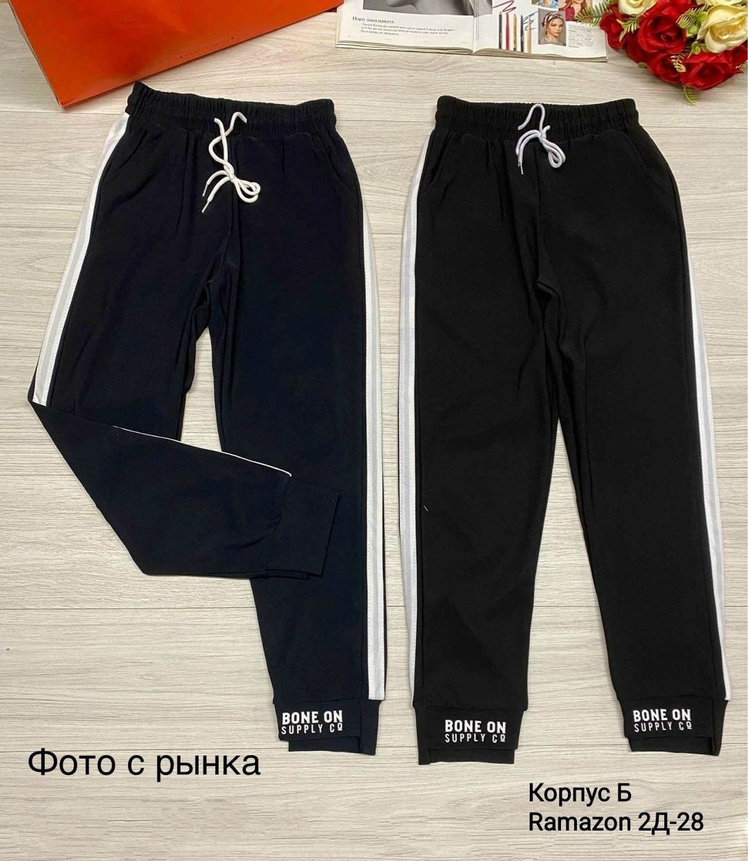 спортивные брюки,одежда брюки,спортивные брюки женские,джинсы брюки,женские брюки