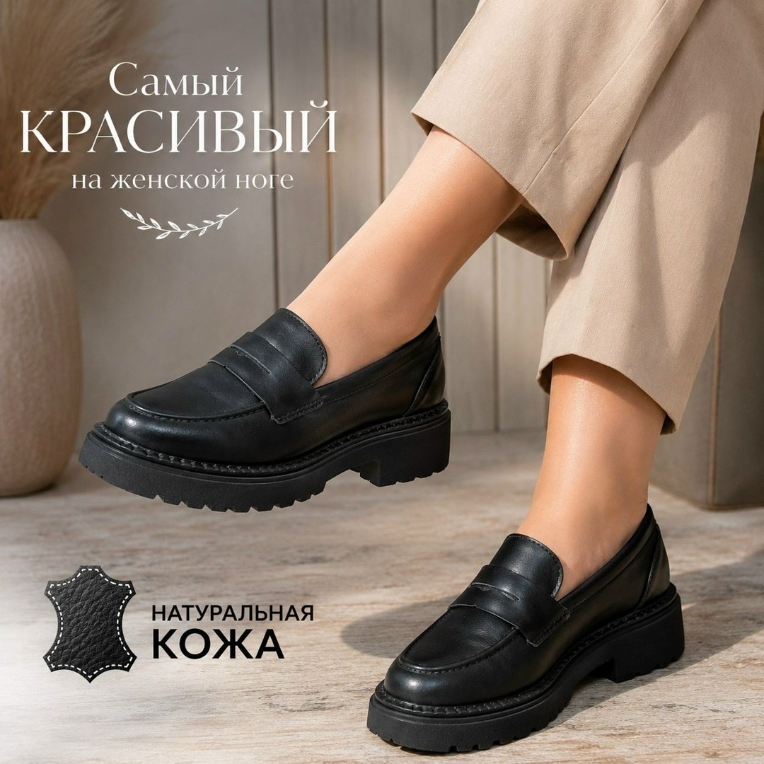 лоферы женские натуральная кожа,лоферы женскиe из натуральной кожи,лоферы женские натуральные,женский лоферы,лоферы женские белые