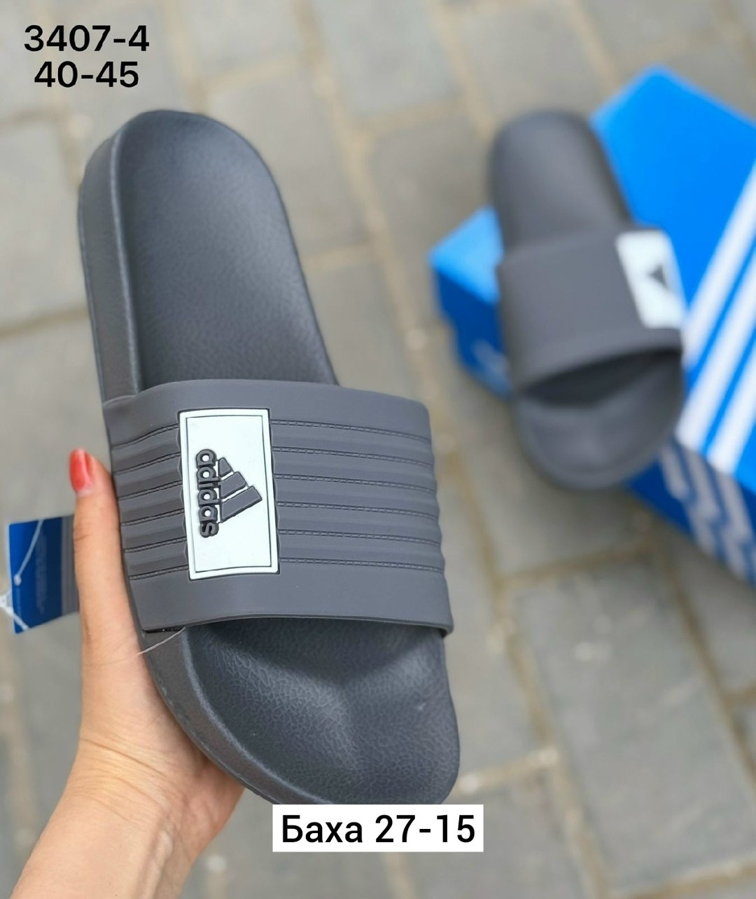 шлепанцы adidas,мужские шлепанцы,сандалии мужские шлёпанцы,,шлепки мужские