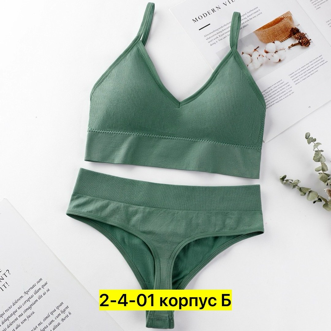 бесшовное белье комплект,женское нижнее белье комплект,комплект нижнего белья женский бесшовное,бесшовный комплект женского спортивного нижнего белья,женское бесшовное нижнее белье
