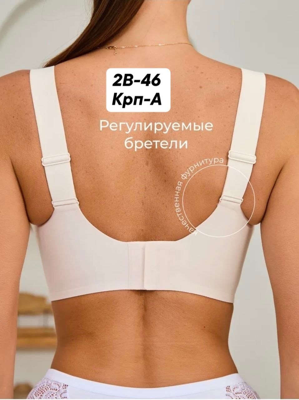 бесшовные бюстгальтеры без косточек,бесшовные бюстгальтеры,бюстгальтер,бюстгальтер бесшовный спортивный топ без косточек,лифчик женский