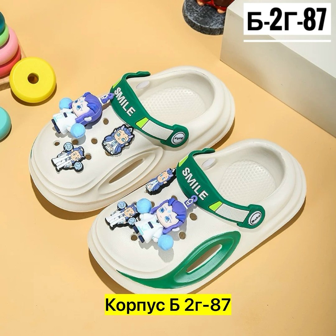 детские кроксы,,женские кроксы, детская,детские шлепанцы