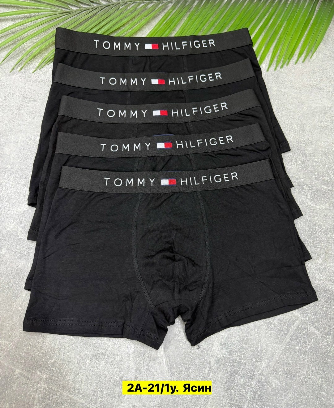 набор мужских трусов tommy hilfiger,трусы tommy hilfiger мужские,комплект трусов мужских,набор мужских трусов,трусы tommy hilfiger мужские набор