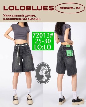 Шорты