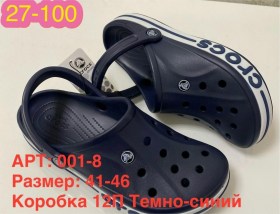 Сланцы
