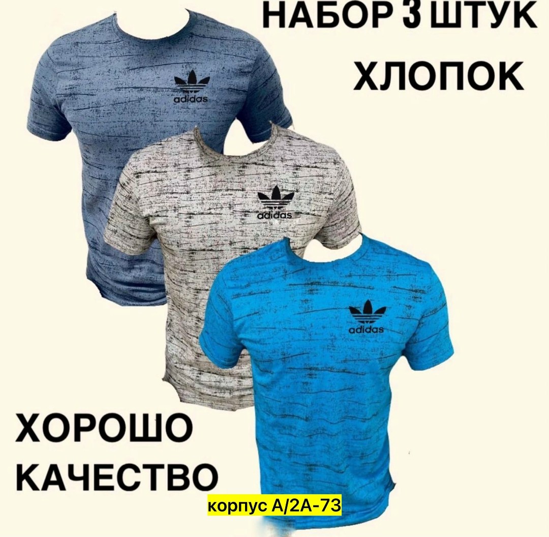 футболки мужские хлопок,футболки мужские,футболка мужская хлопок футболки мужские,набор футболок 3 шт,футболки мужские набор 3 шт