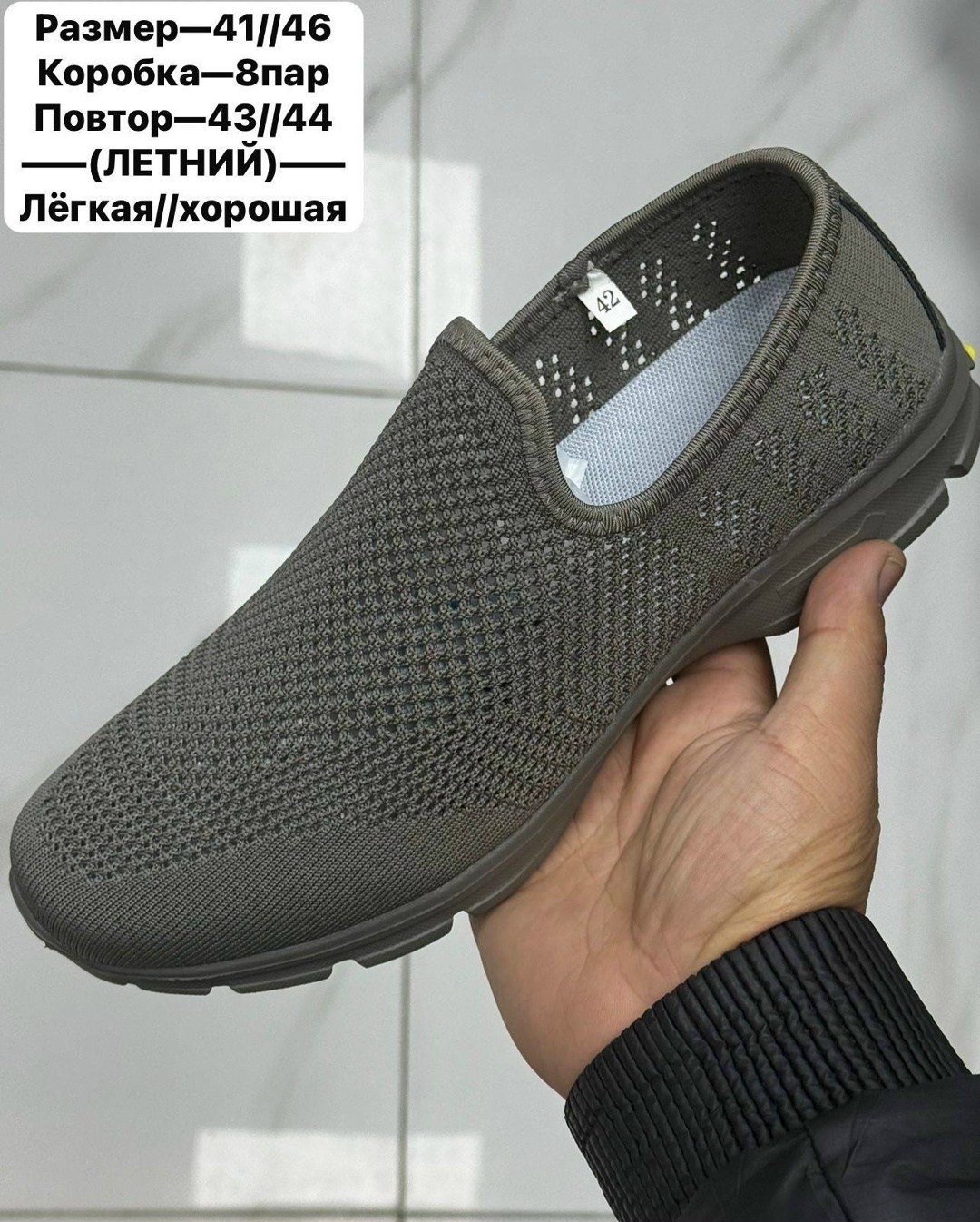 туфли мужские летние,,мужские летние кроссовки,летние слипоны,туфли летние