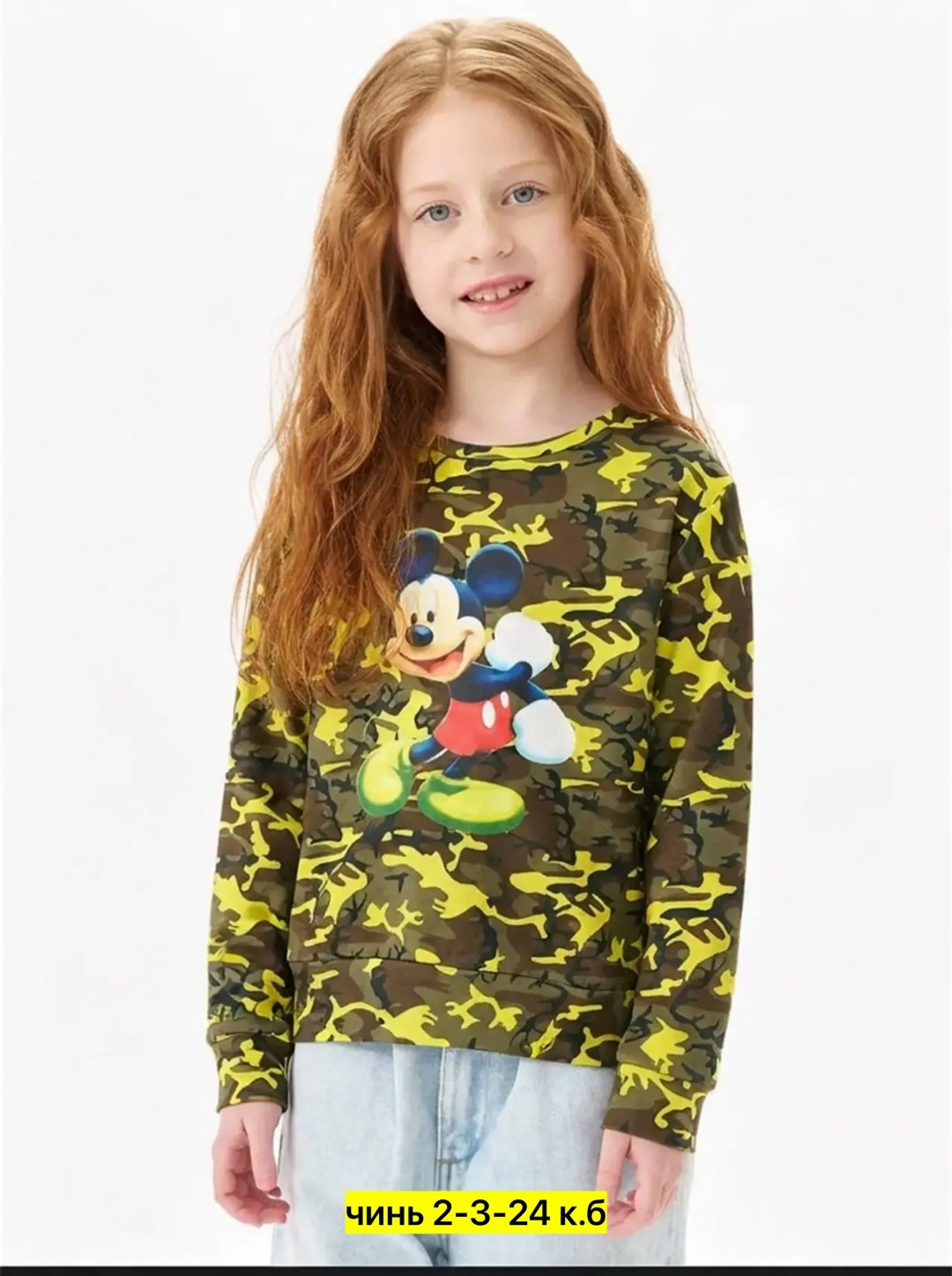 джемпер для девочек,лонгслив детские,детский лонгслив,кофта для девочек,лонгслив для девочек