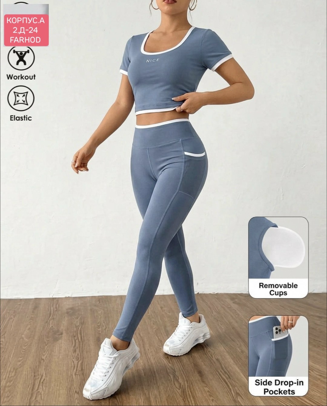 спортивные костюм,костюм для фитнеса,одежда для фитнеса,женская спортивная одежда,спортивные топы