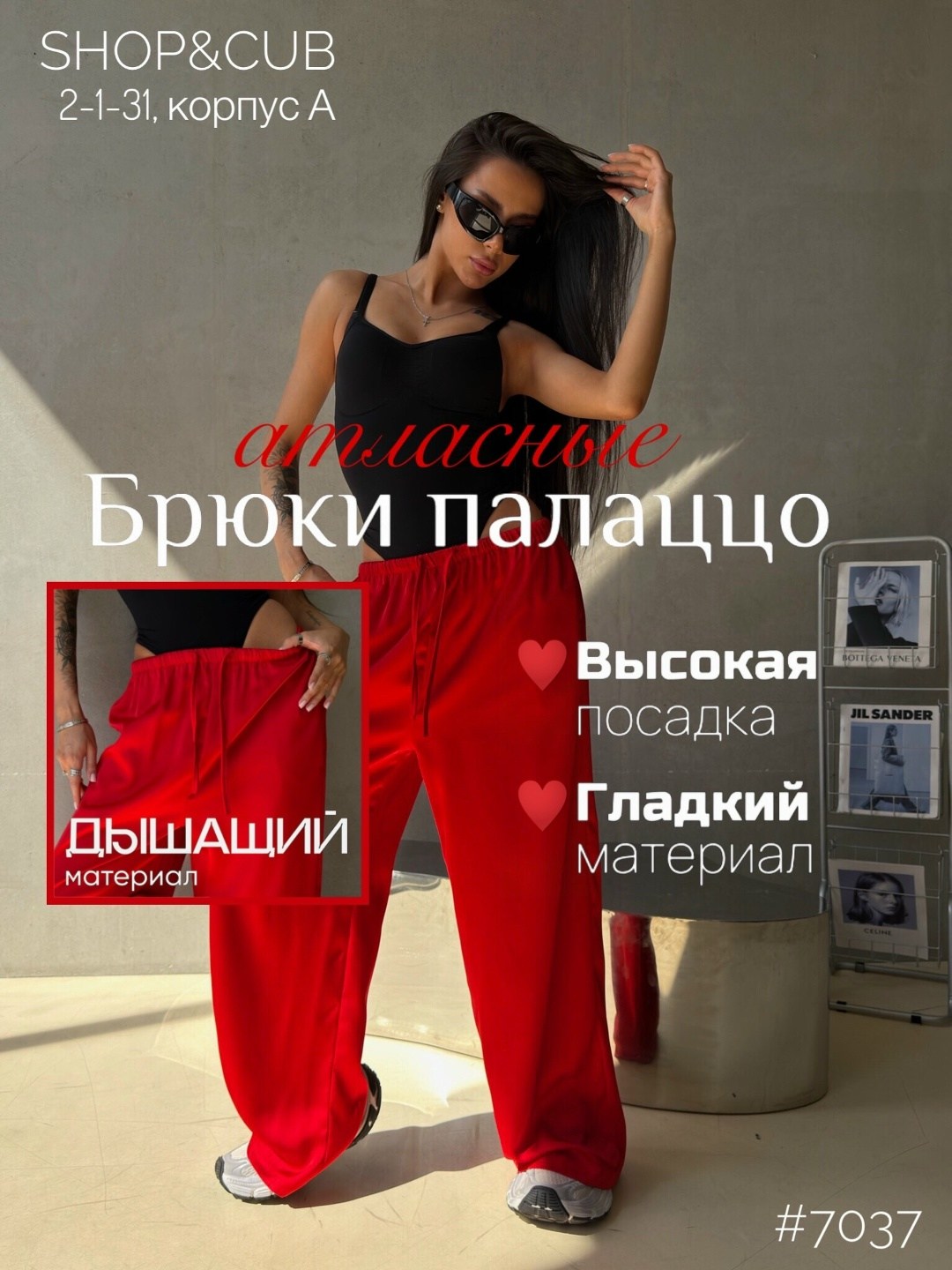 брюки свободного кроя,брюки широкие,брюки женские,палаццо женские брюки,брюки палаццо