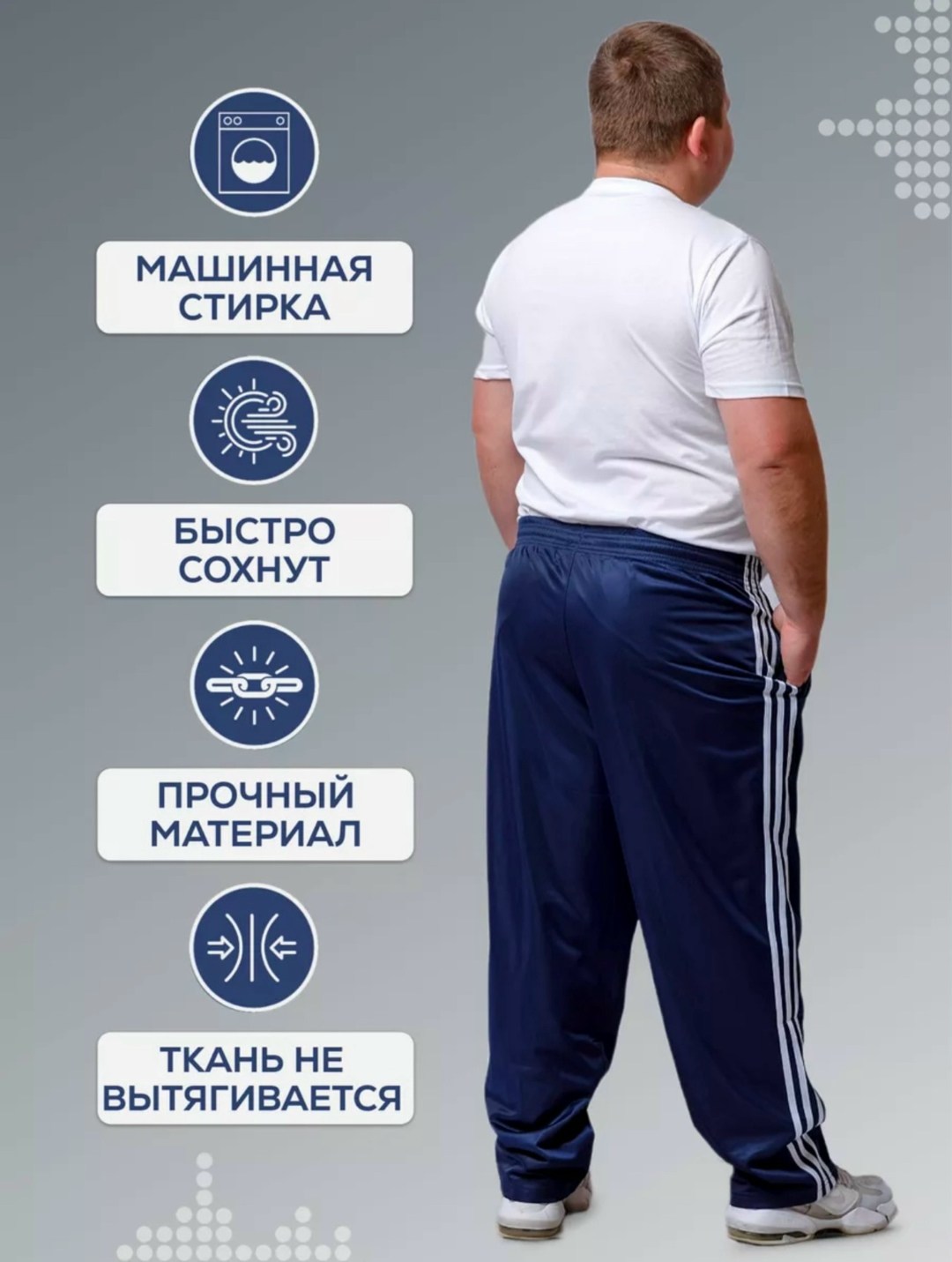 мужские спортивные брюки большого размера,брюки спортивные gefeng,брюки мужские спортивные,брюки спортивные gefeng мужские,брюки мужские большие размеры