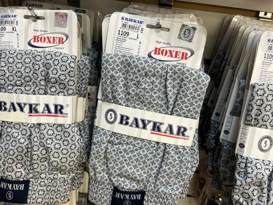 трусы мужские baykar артикул: br1109,мужские трусы baykar,комплект трусов боксеры baykar,трусы мужские,комплект трусов мужских