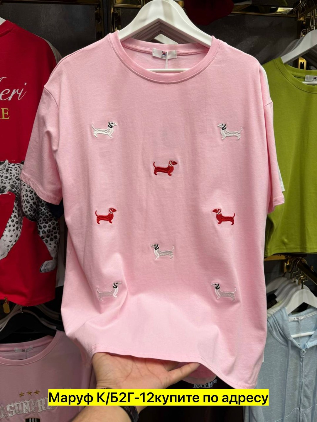 кофта женская,одежда модная,модные наряды,