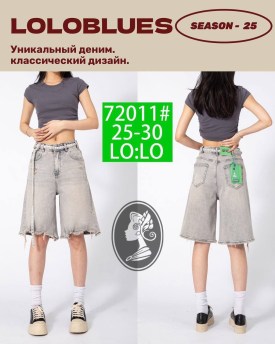 Шорты